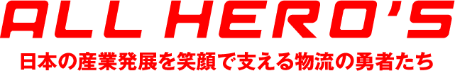ALL HERO'S